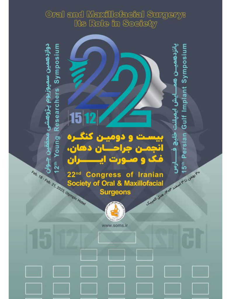 Flyer for 22nd Congress of Iranian Society of Oral & Maxillofacial Surgeons